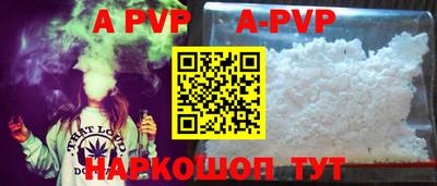 мескалин Чебаркуль