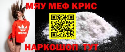 МДМА Чапаевск