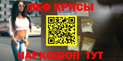мескалин Чебаркуль