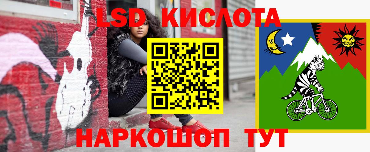 Лсд 25 экстази ecstasy  Вход с VPN  ЛСД экстази ecstasy  Лиски 