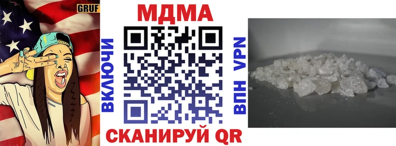 МДМА crystal  Лиски 