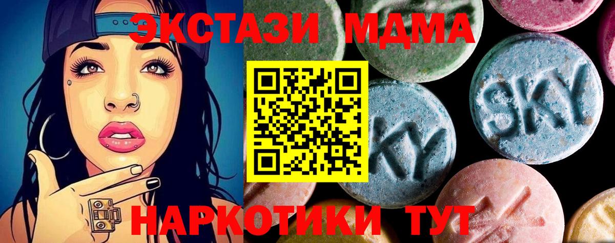 MDMA VHQ Лиски