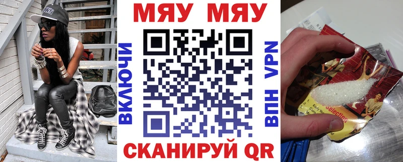 blacksprut ONION  даркнет сайт  Лиски  МЯУ-МЯУ мяу мяу 