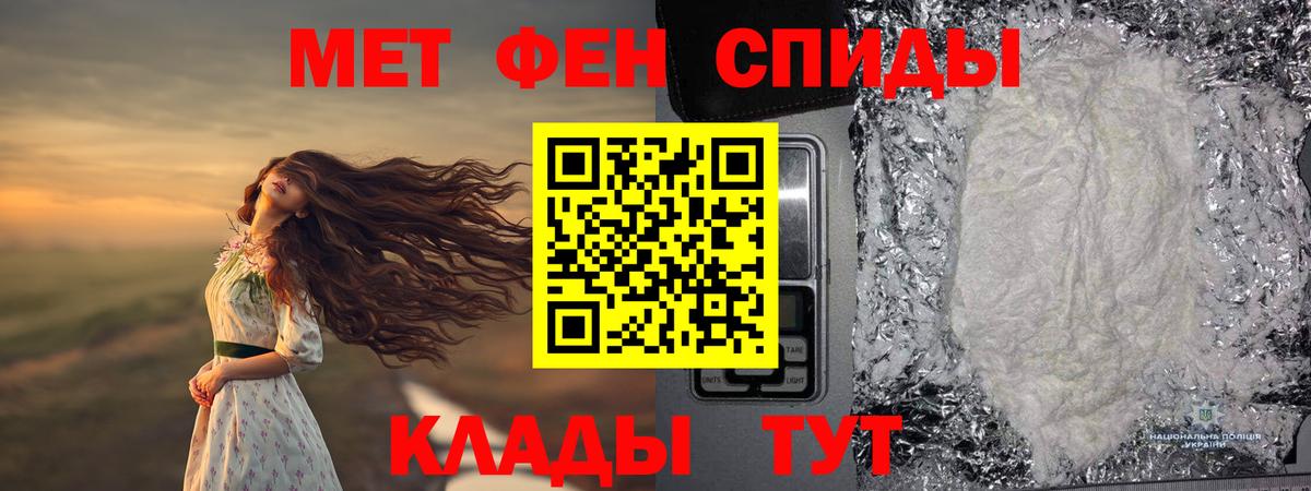 МЕТАМФЕТАМИН Methamphetamine  МЕТАМФЕТАМИН  Лиски  Вход с VPN  МЕТАМФЕТАМИН Methamphetamine 