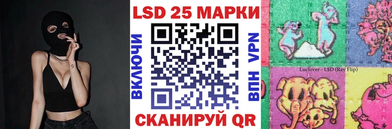 Марки N-bome 1,5мг  кракен зеркало  маркетплейс состав  Лиски 