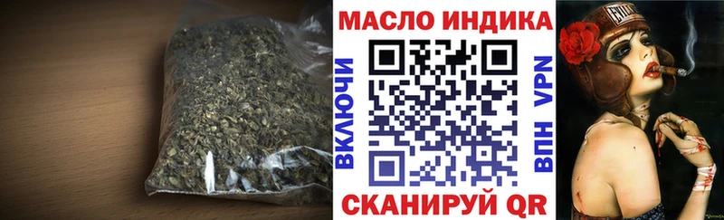 Дистиллят ТГК THC oil даркнет сайт Лиски