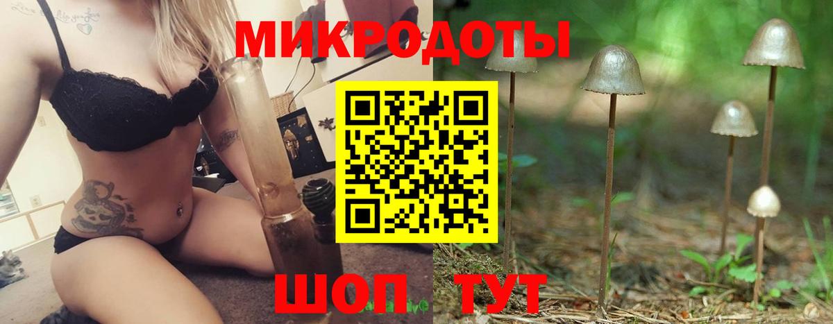 Псилоцибиновые грибы мухоморы Лиски