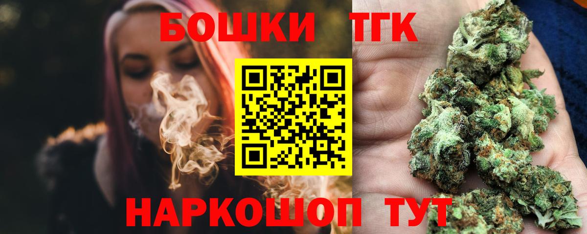 Бошки марихуана Bruce Banner  Шишки марихуана MAZAR  Лиски  Марихуана THC 21%  Вход с VPN 