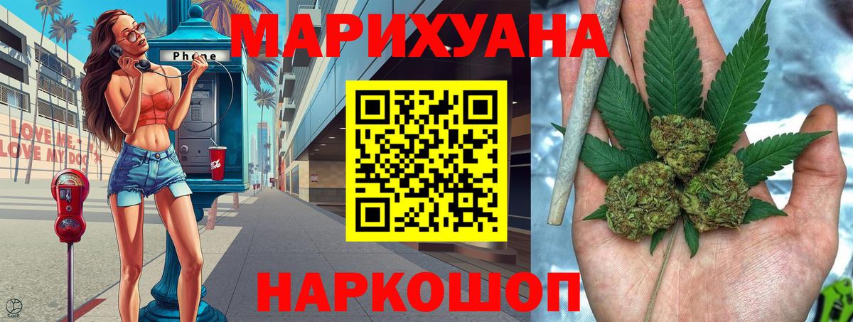 Бошки Шишки семена Лиски
